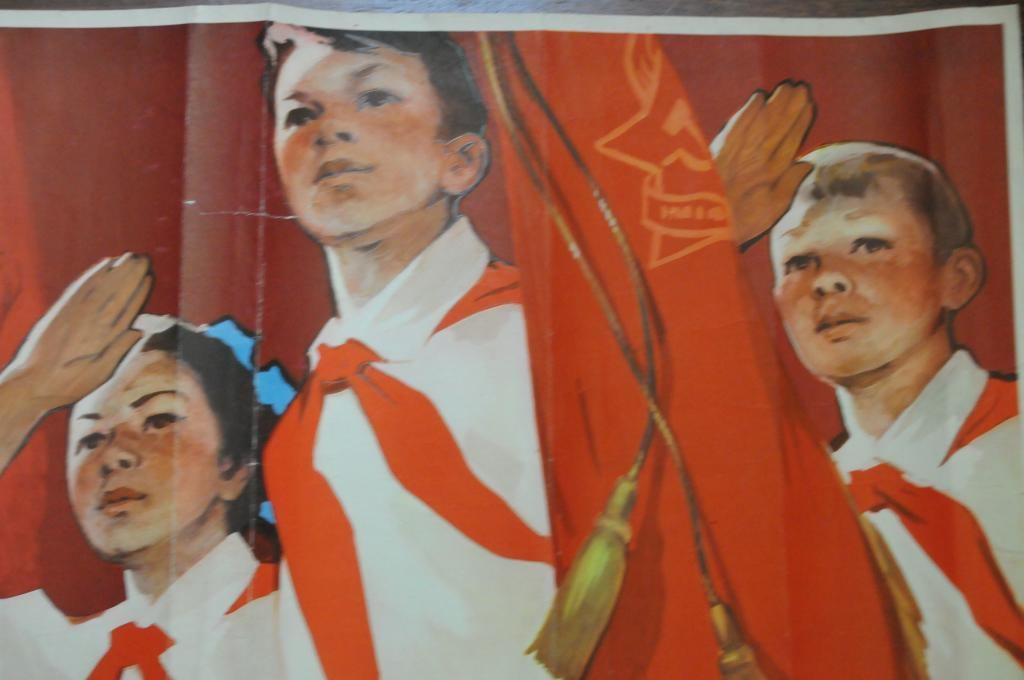 История пионерии