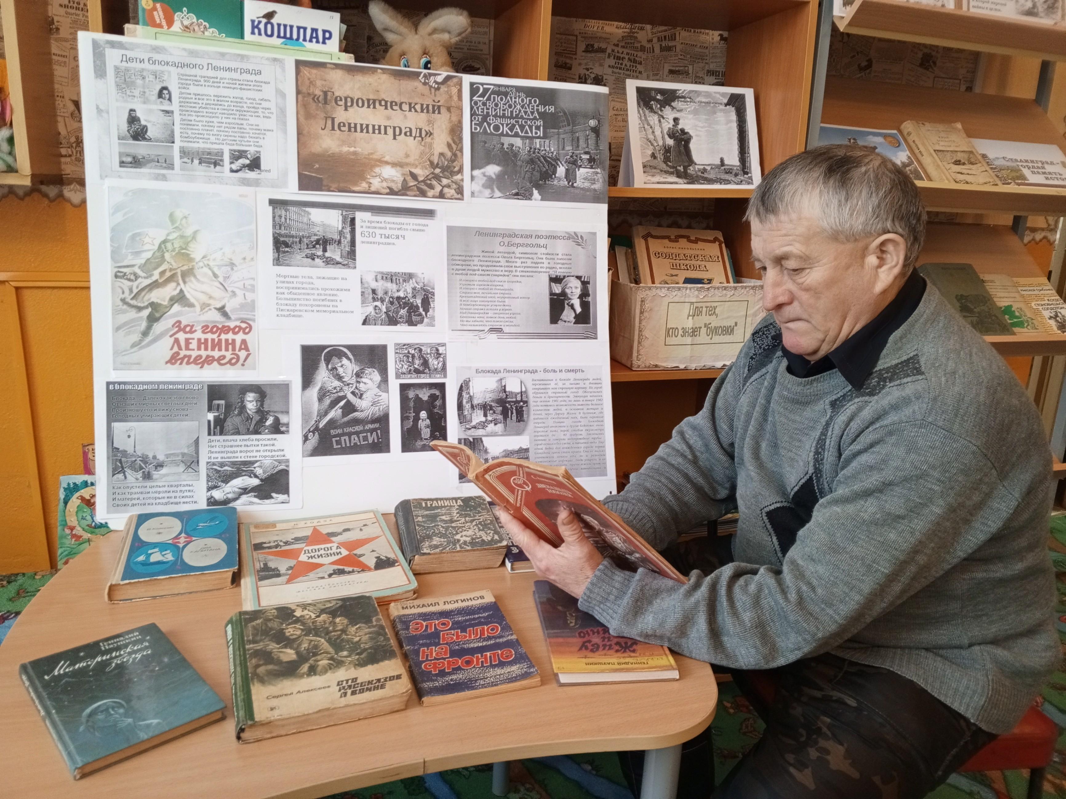 Обзор книжной выставки «Великие битвы – Великие Победы»