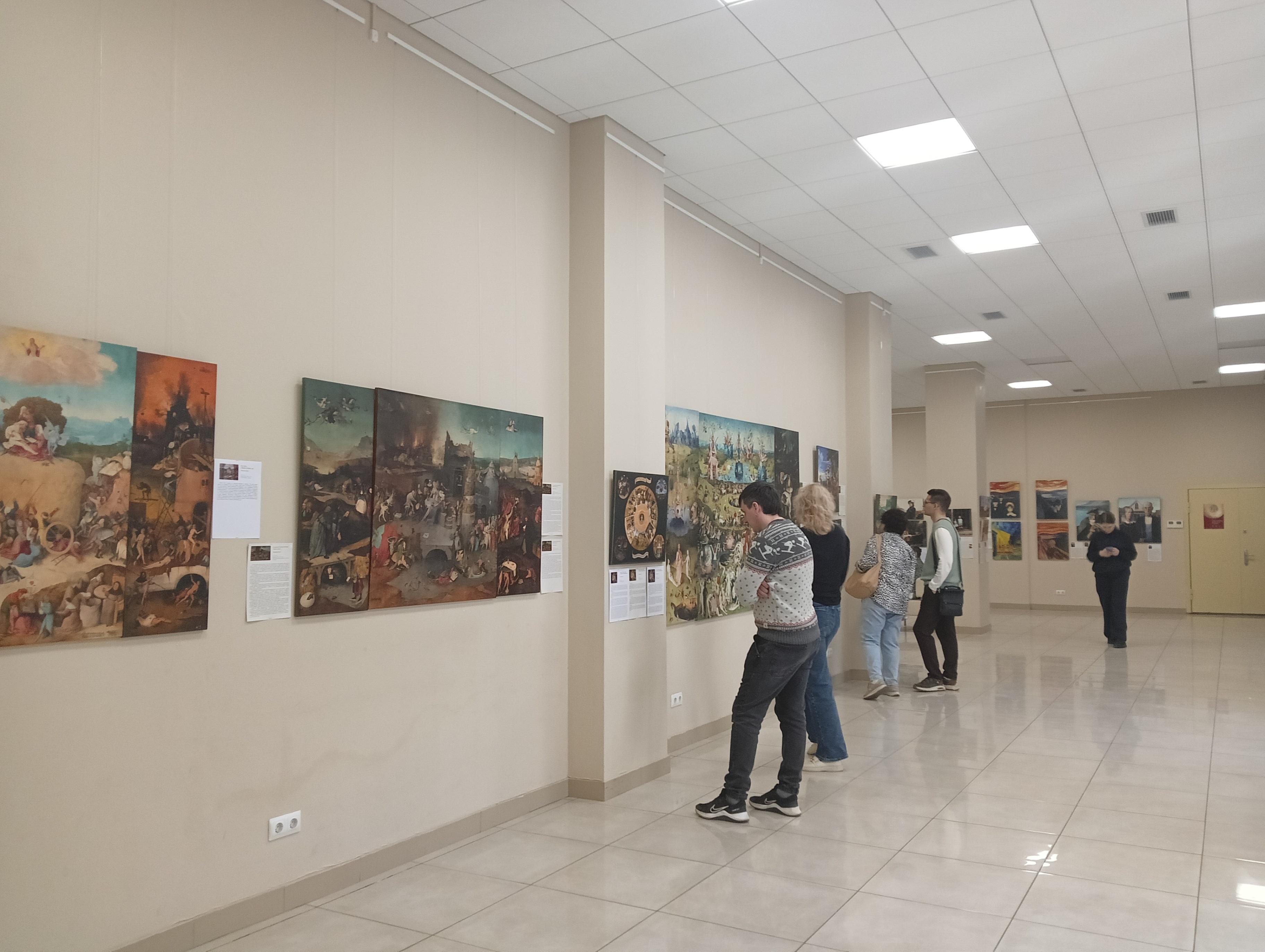 Выставка «От Босха до Мунка. Самые загадочные картины мира»