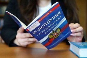 Выставка-обзор «Закон, по которому мы живем»