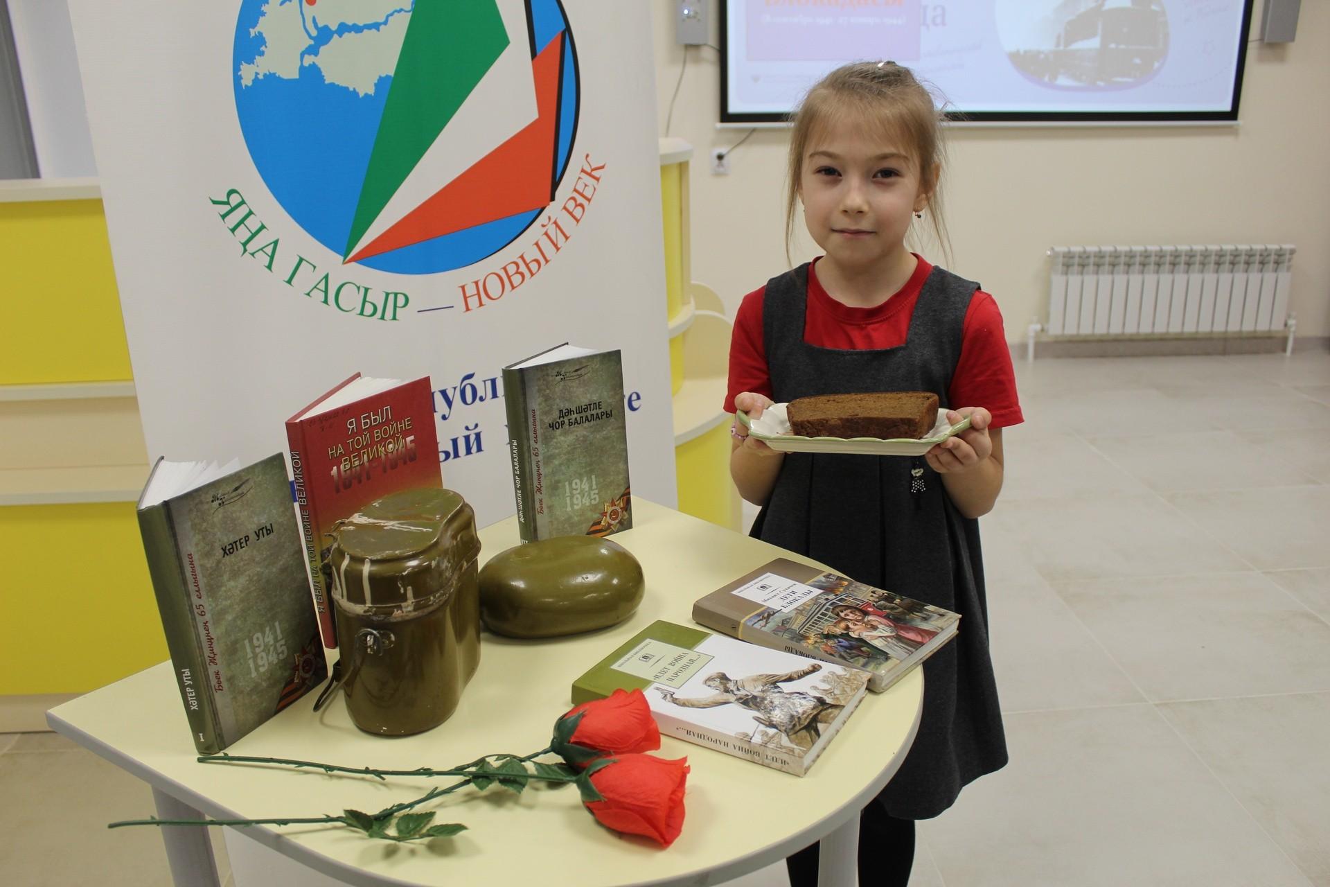 Час памяти «Тот самый первый день войны»