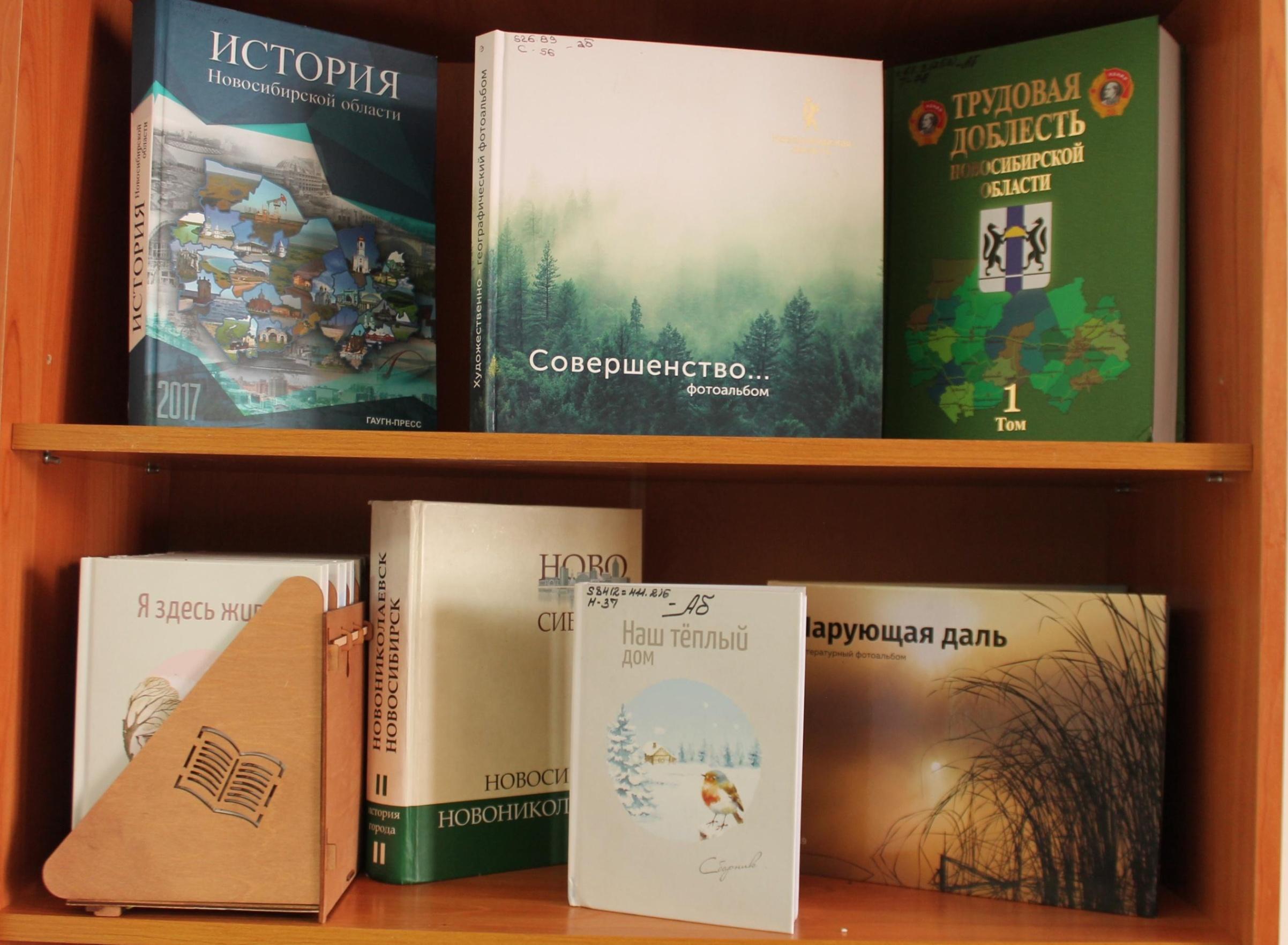 Интеллектуальная игра «ЗнайКрай»