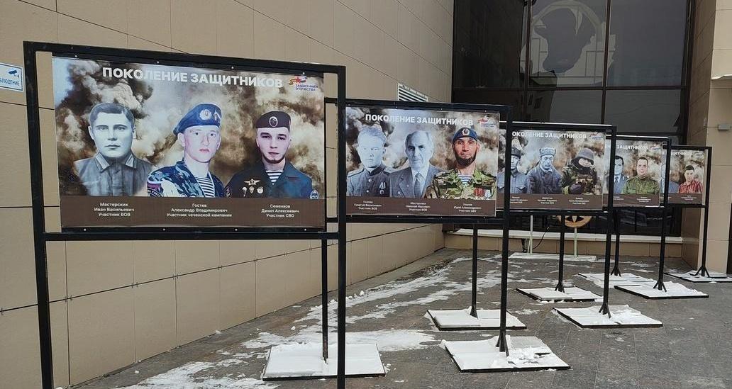 Фотовыставка «Поколение защитников»