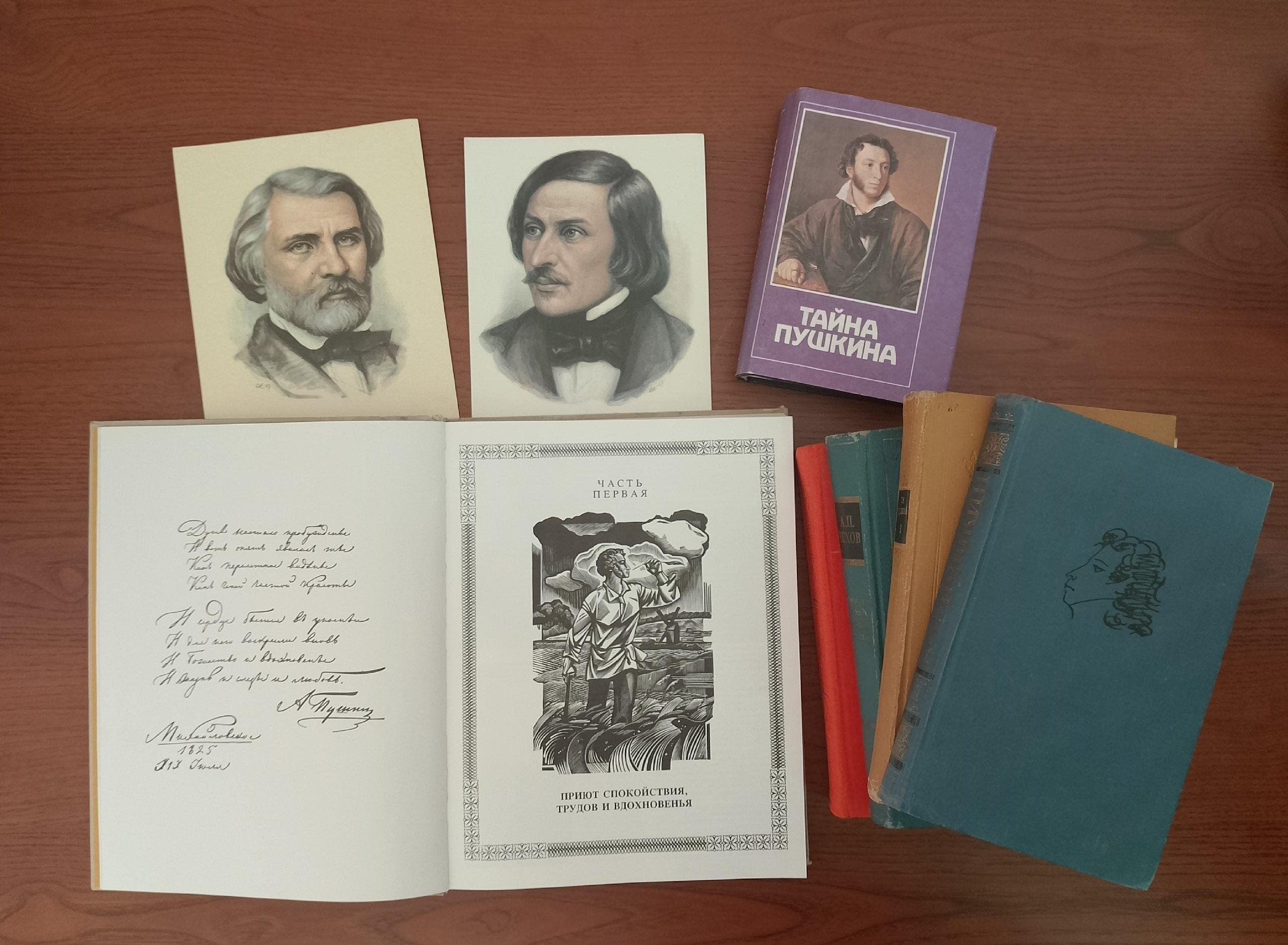 Литературная гостиная «Неклассическая классика»