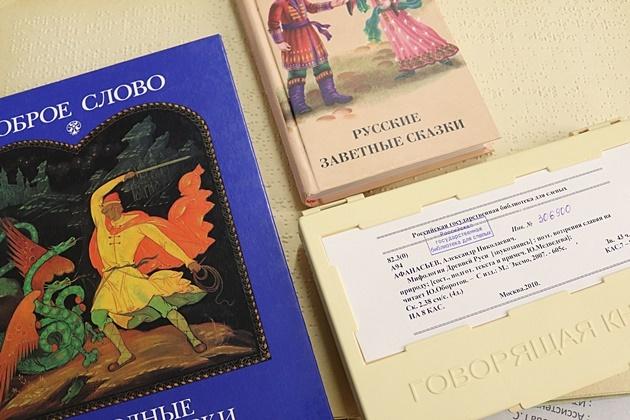 Книжная выставка «Жили-были сказки»