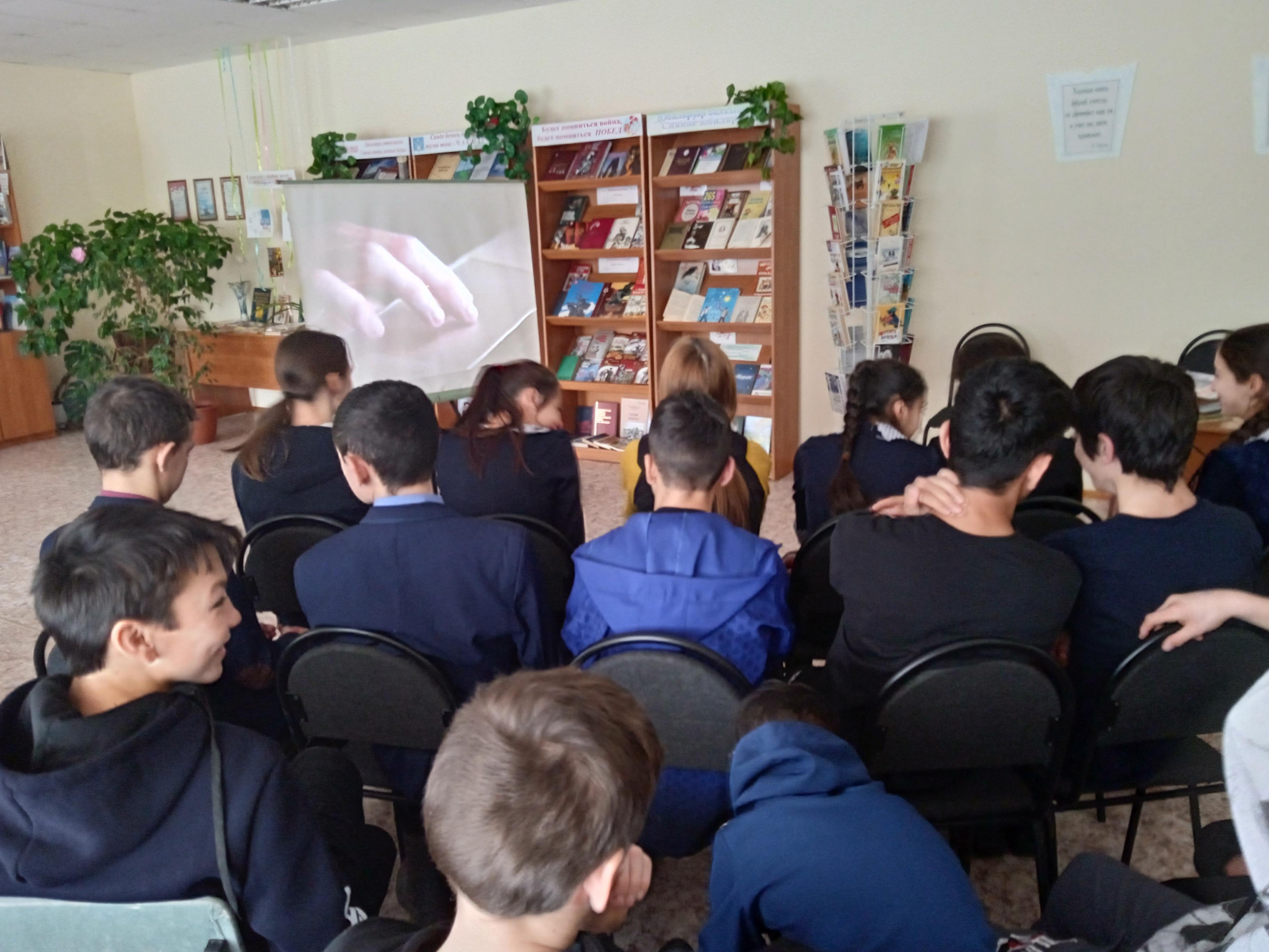 Беседа-диалог «Конституция – надёжный оплот законности»