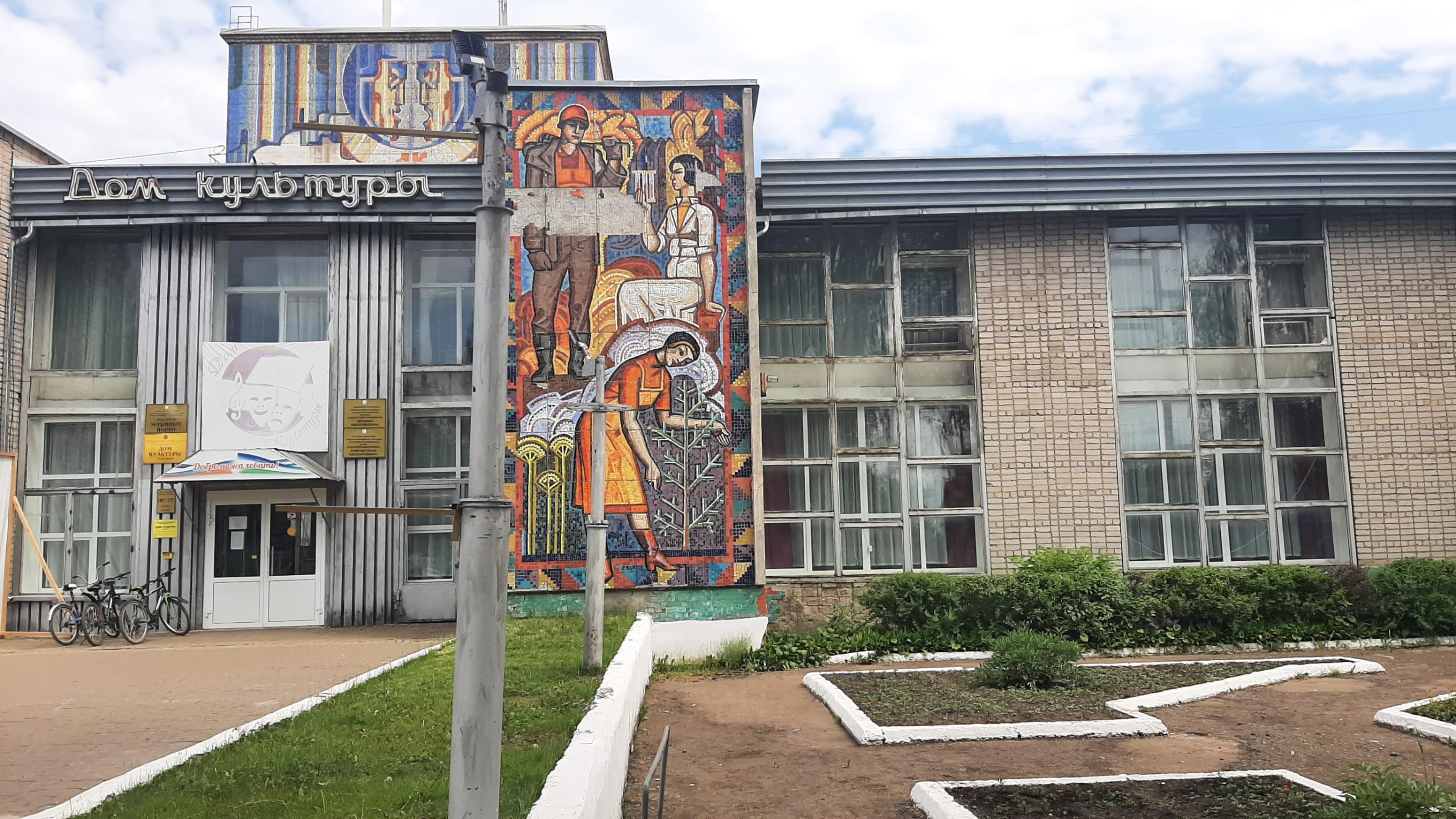 «Любовь и верность – два крыла семьи»