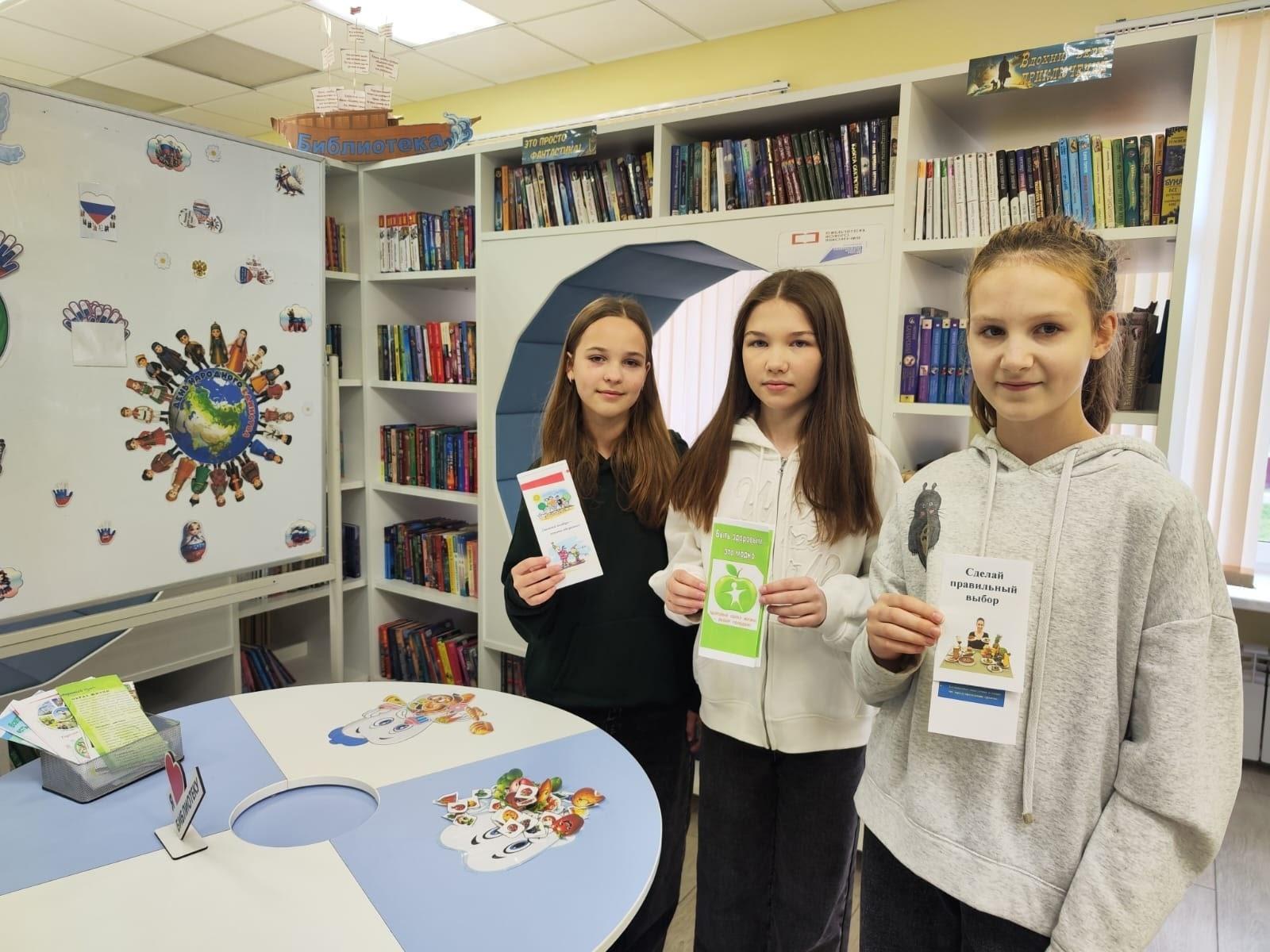 «Чтоб расти нам сильными!»