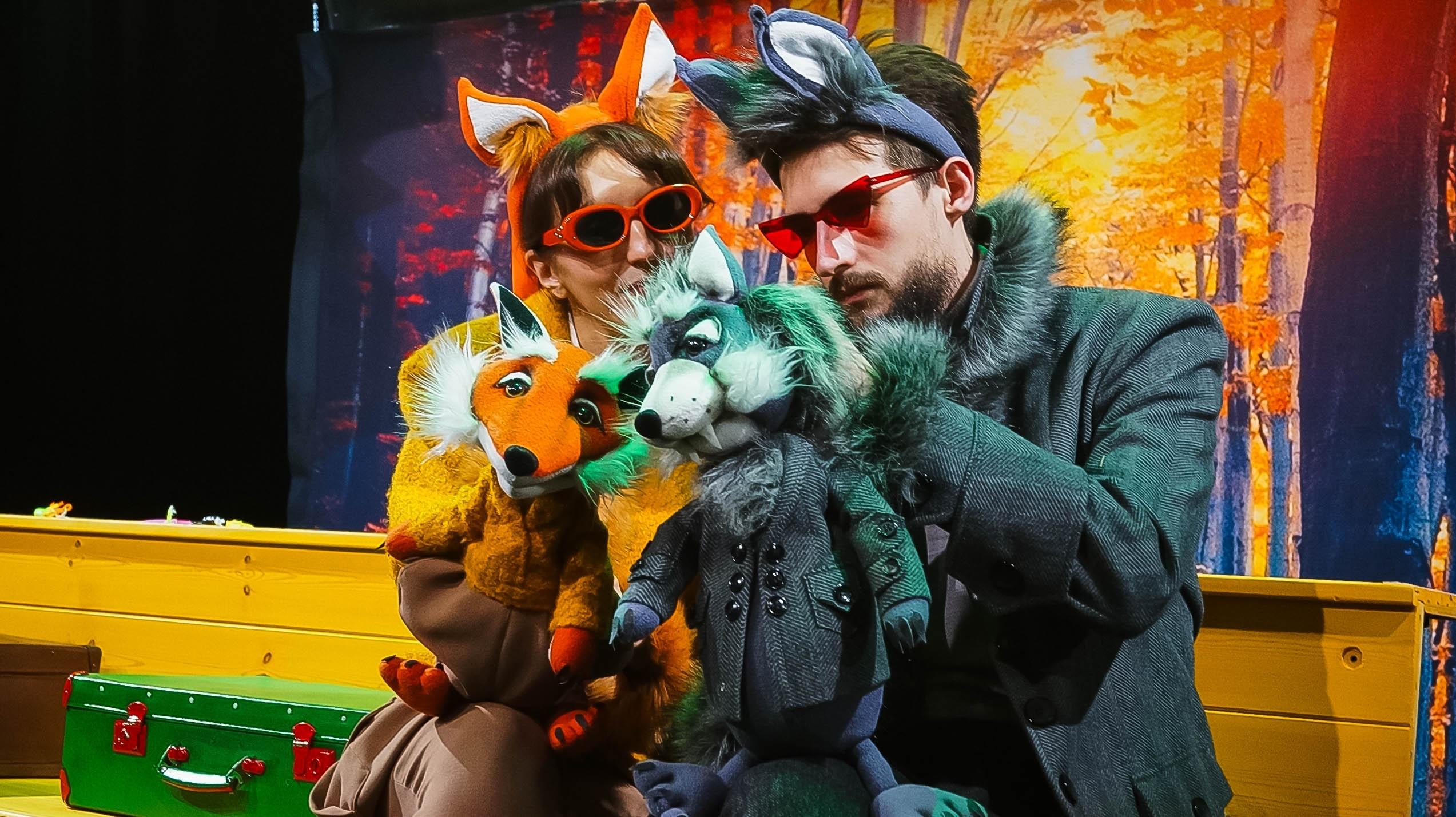 Спектакль «Наша Красная Шапочка»