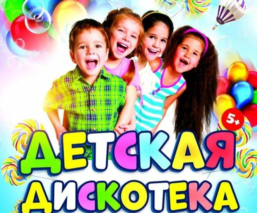 Танцевальный вечер «Зажигаем ЛЕТОМ»