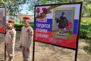 «Герои Отечества –земляки герои СВО»