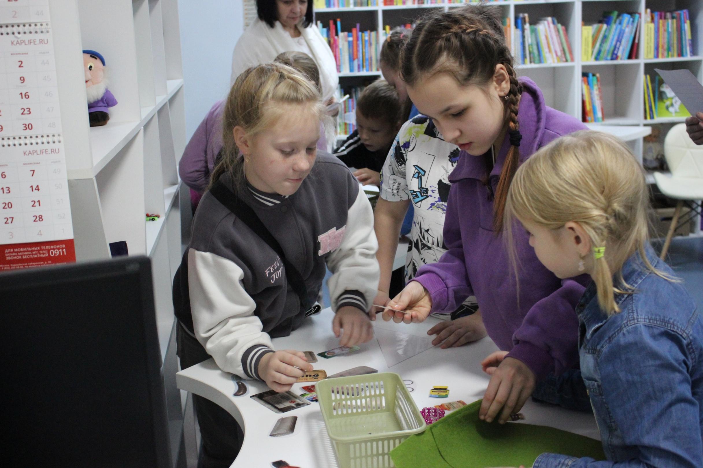 Квест «Магия книги»