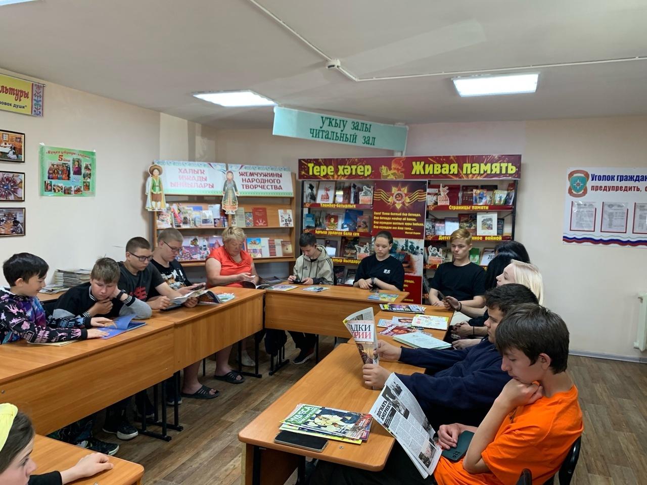 Информина «Основной закон государства»