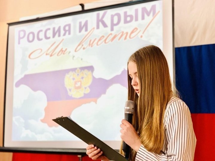 Программа «Крым – жемчужина России»
