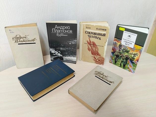 Книжная выставка «Правда о человеке»