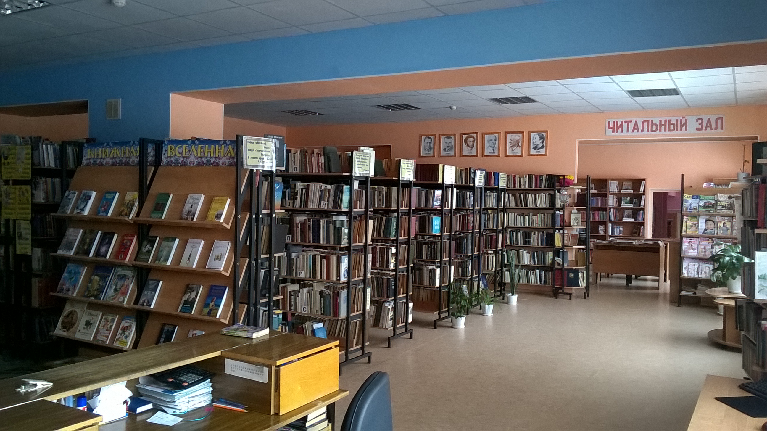 Центральная библиотека с. Мохово