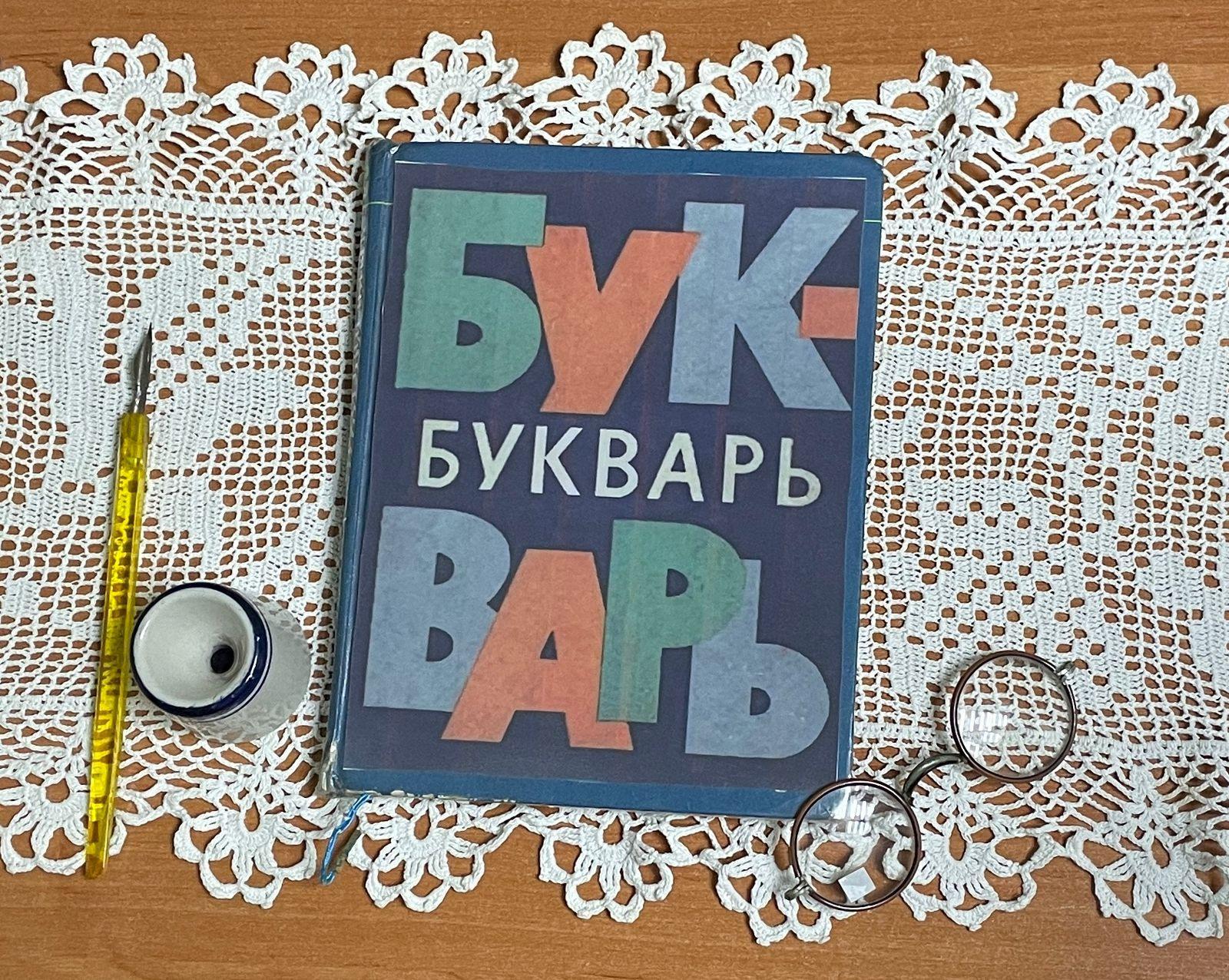 Выставка «Добрый мир любимых книг»