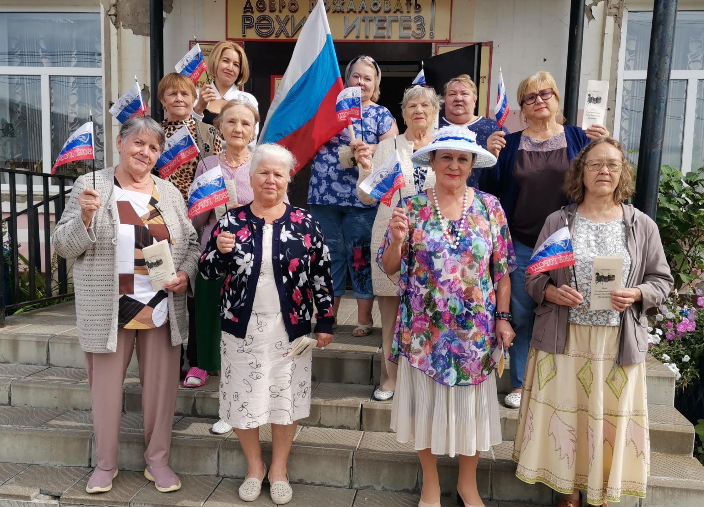 Тематическая беседа «Я – частичка России»