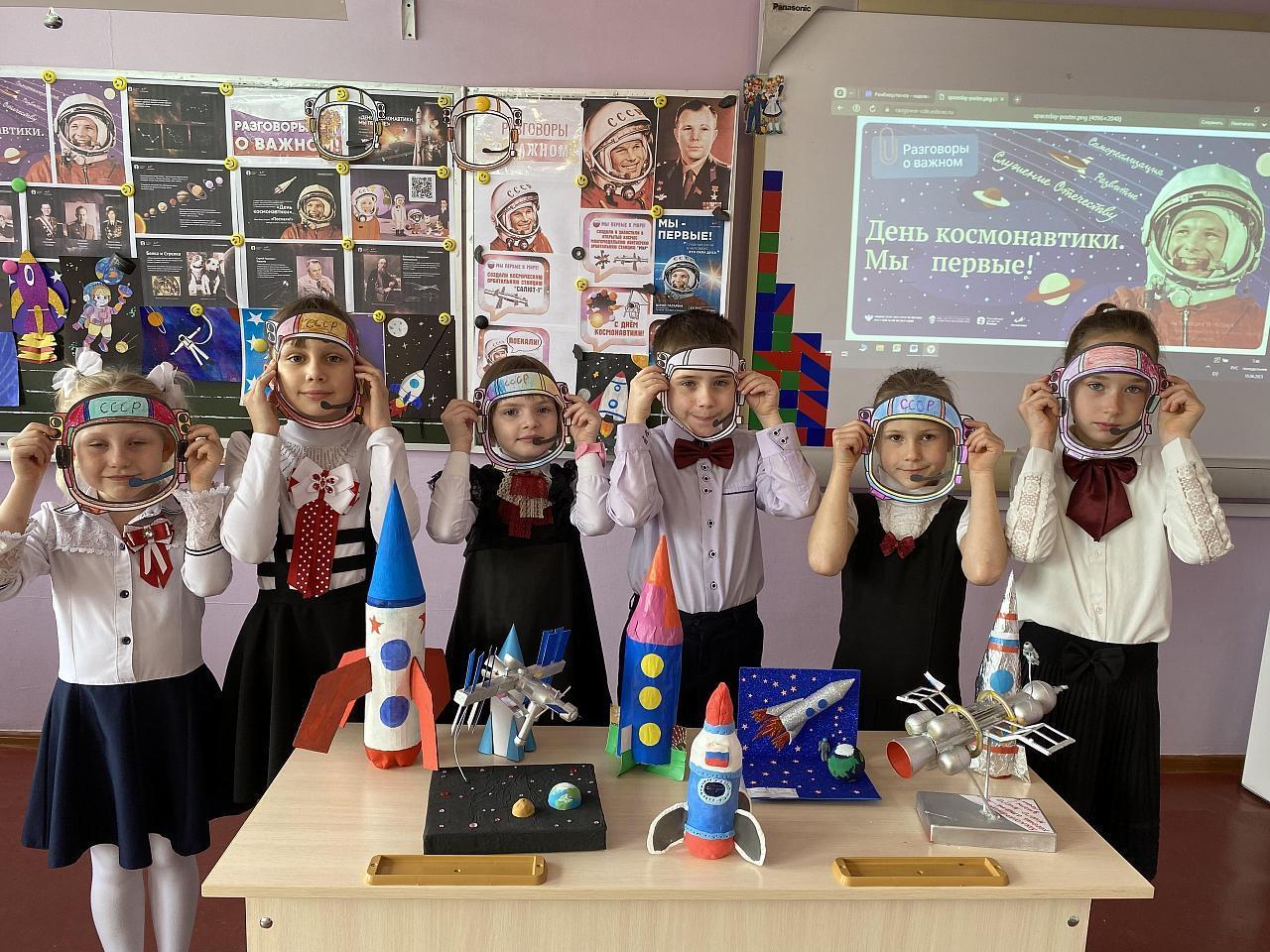 Познавательная программа «От земли до звезд»