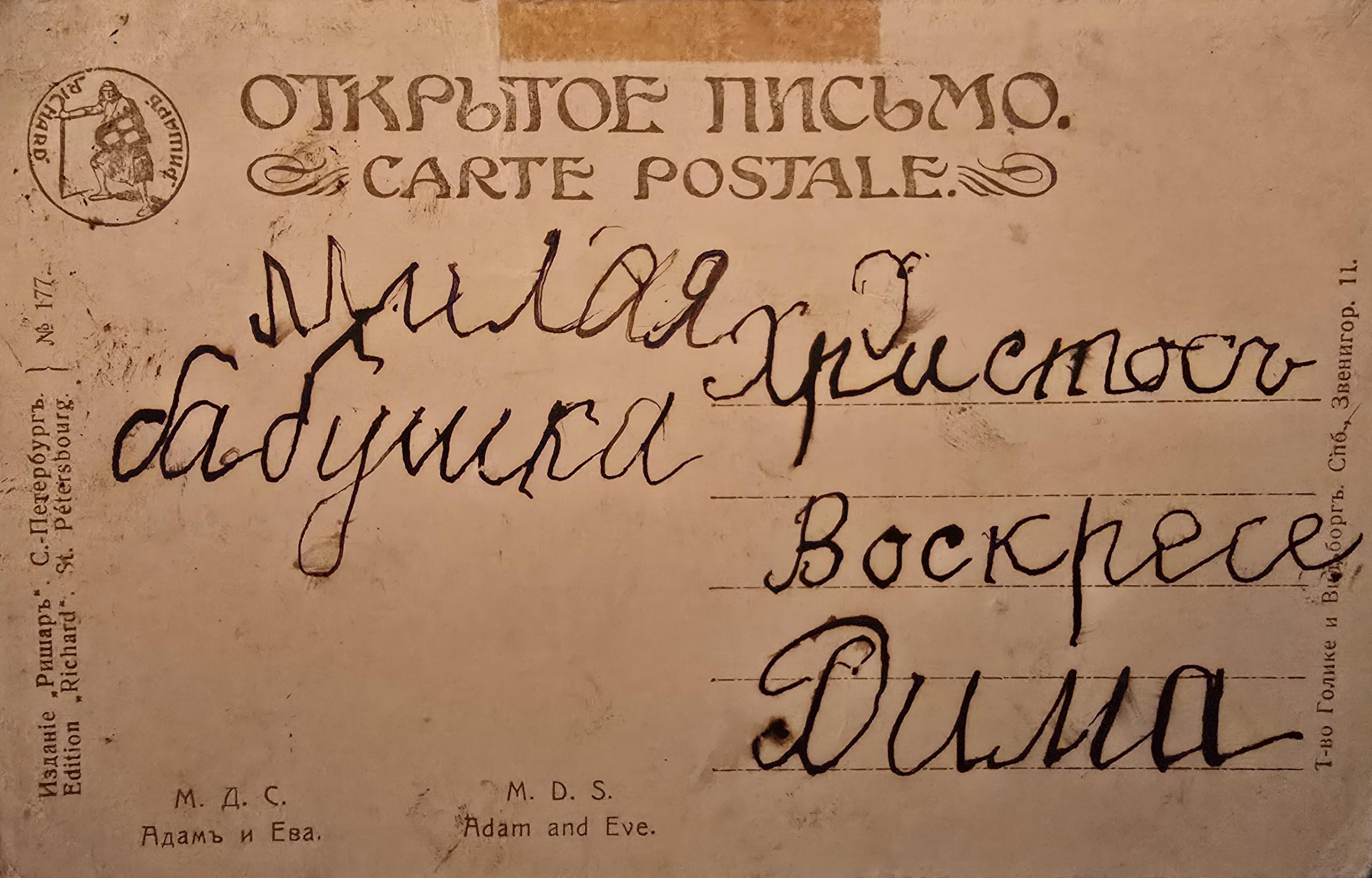 Книжно-иллюстративная выставка «Пасхальный звон»