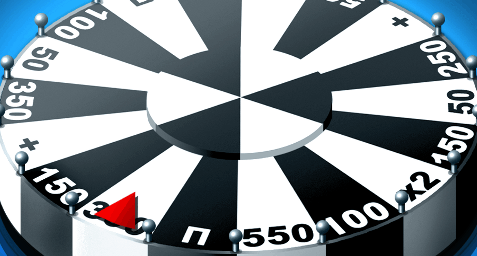 Игровая программа «Поле чудес»