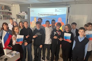 Игра «Современные герои России»