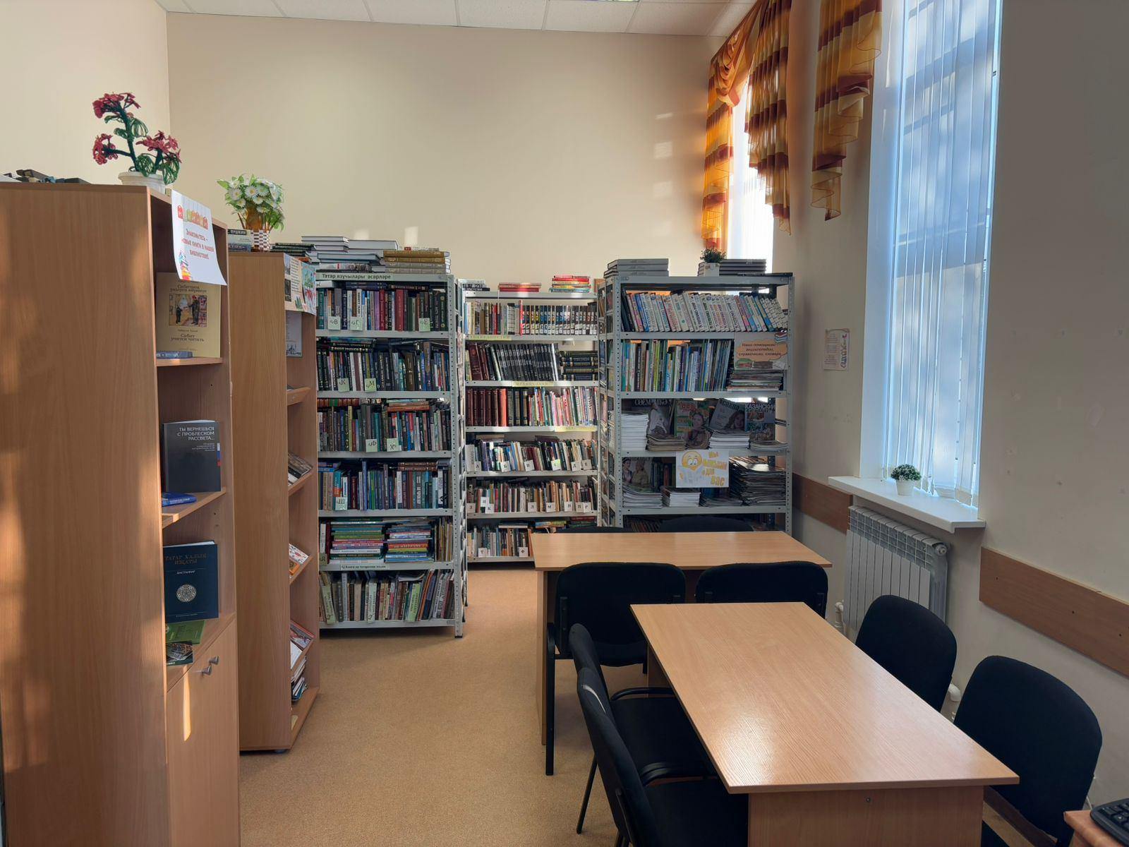 Верхнеуратьминская сельская библиотека – филиал № 18