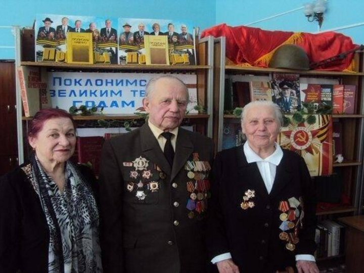 Урок мужества «Сталинград: 200 дней мужества и стойкости»