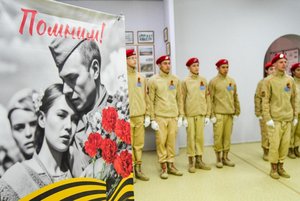 Патриотическая игра «Мы помним»