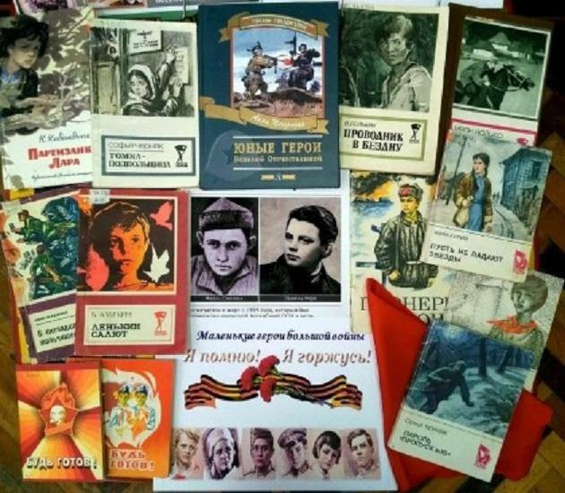Исторический экскурс «Маленькие герои большой войны»