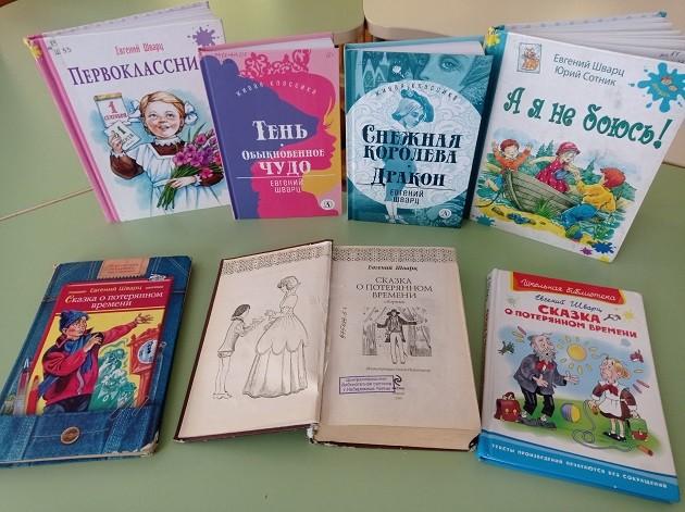 Книжная выставка «Сказочное королевство»