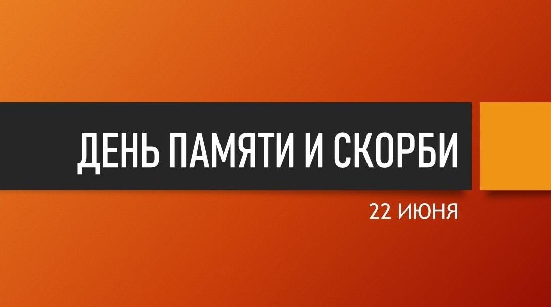 Выставка-инсталляция «Вечный огонь памяти»