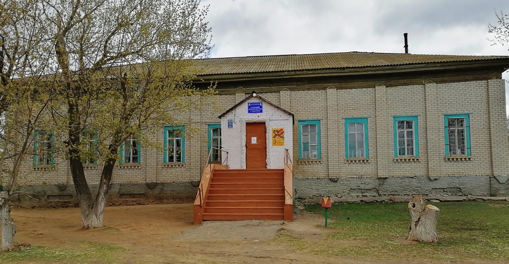 Тарлыковский сельский Дом культуры