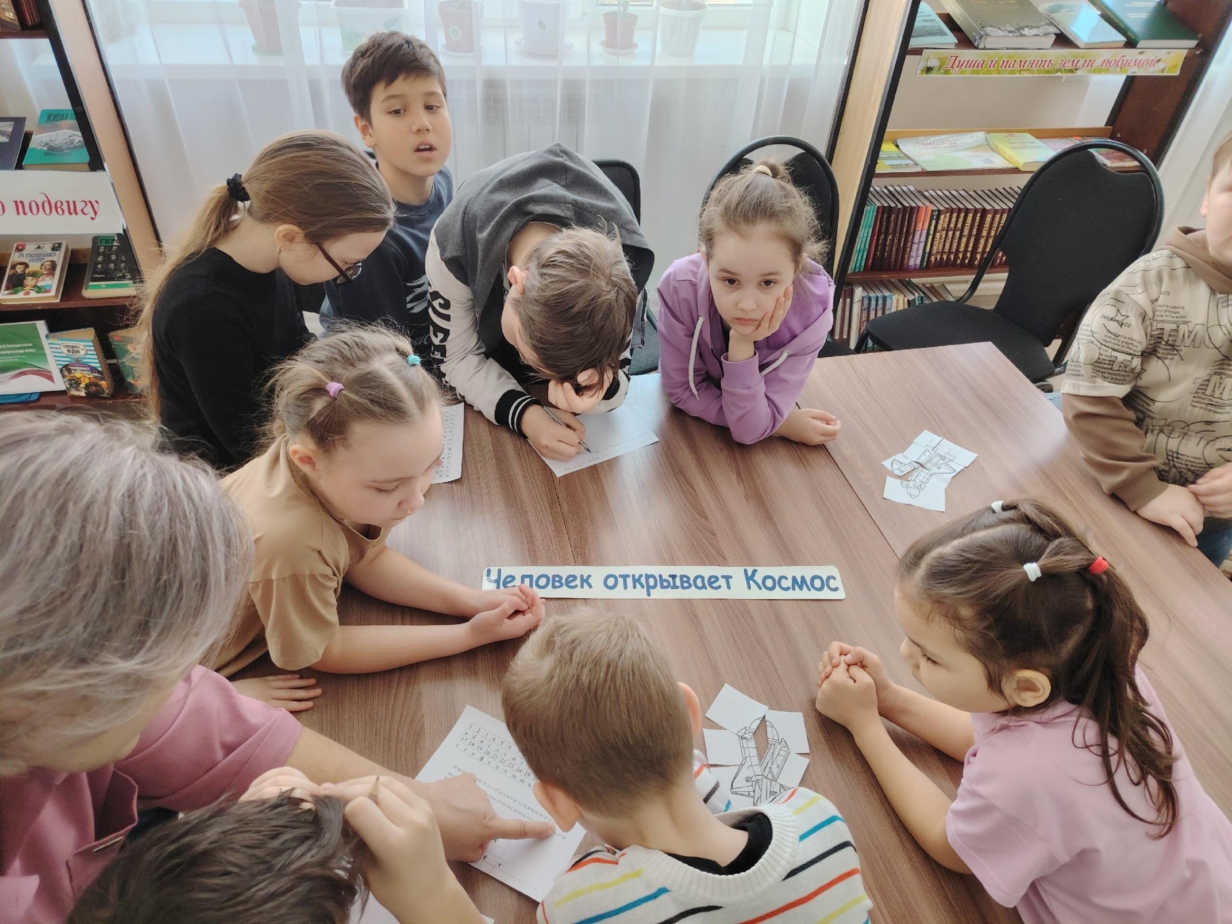 «Дорогами космических орбит»