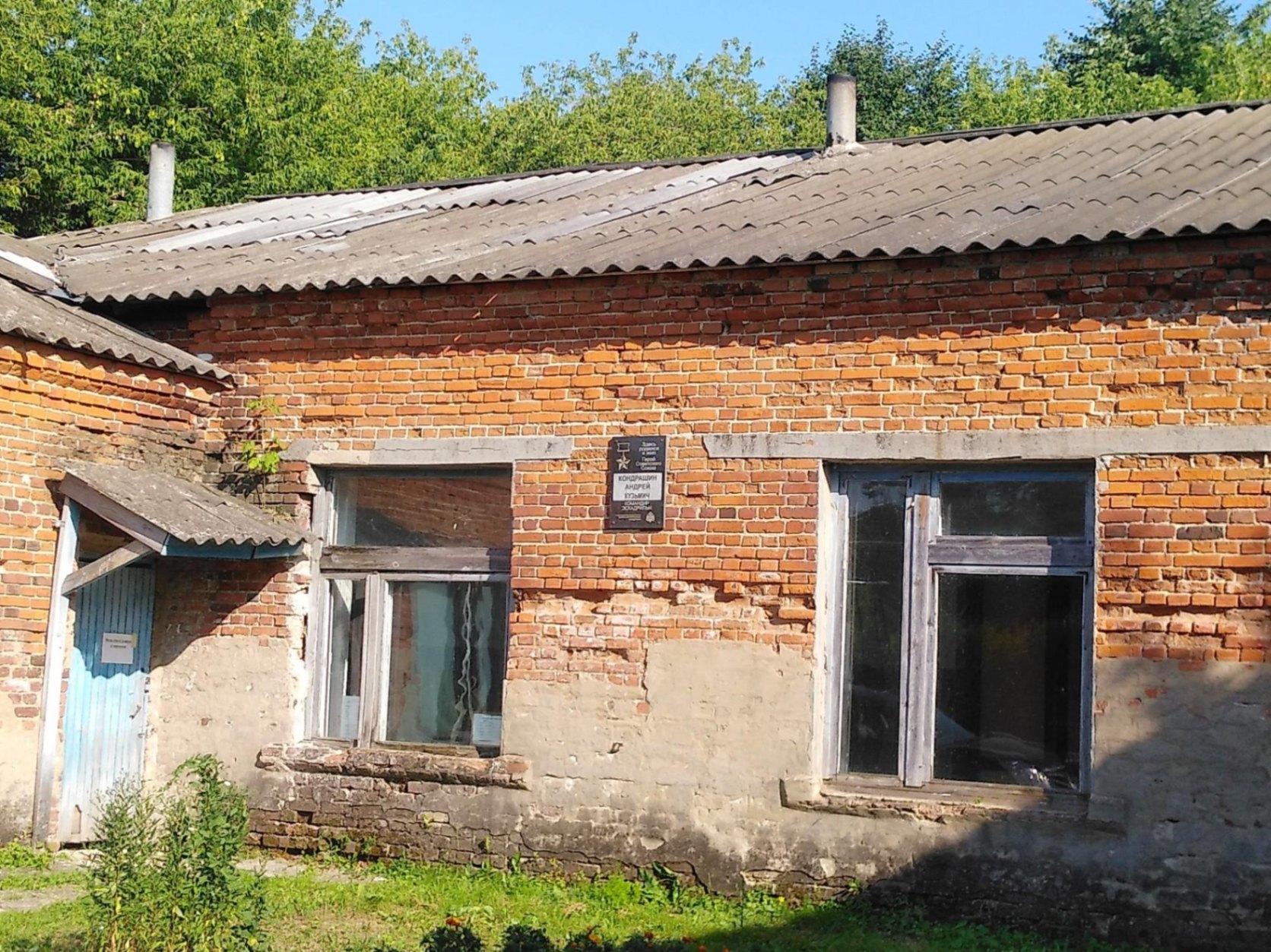 Дубовический сельский дом культуры