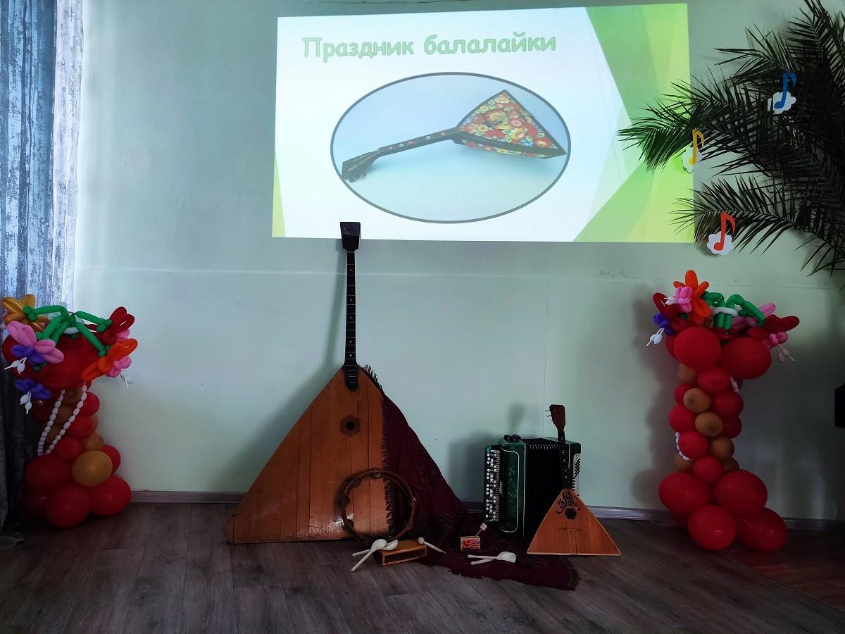 Программа «Праздник балалайки»