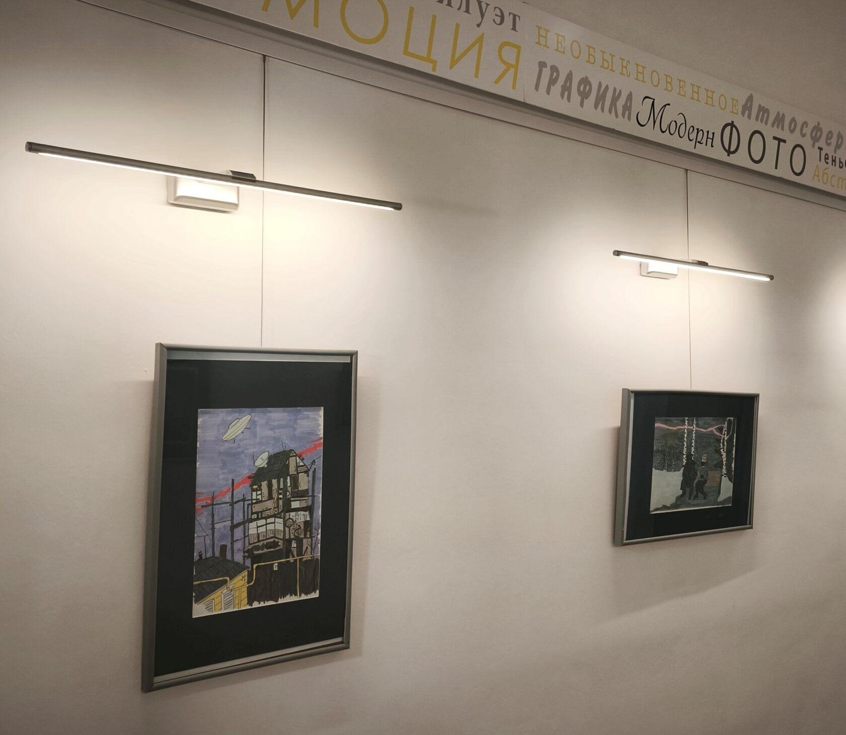 Выставка «Омск. Другой»
