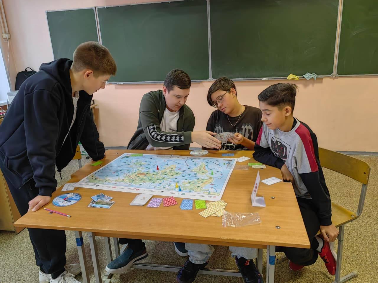 Интерактивная игра-путешествие «Найди свой город»