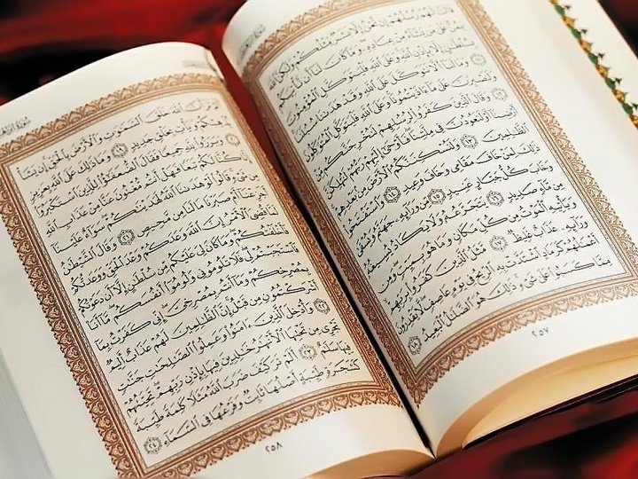 «Возникновение ислама»