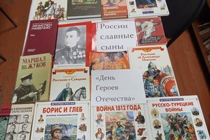 Героев помним имена