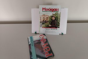 Книжная выставка.«Патриот малой Родины»