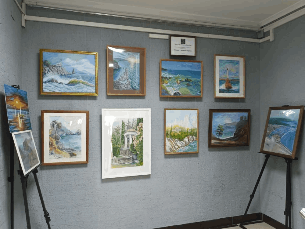 Выставка «Городской пейзаж»