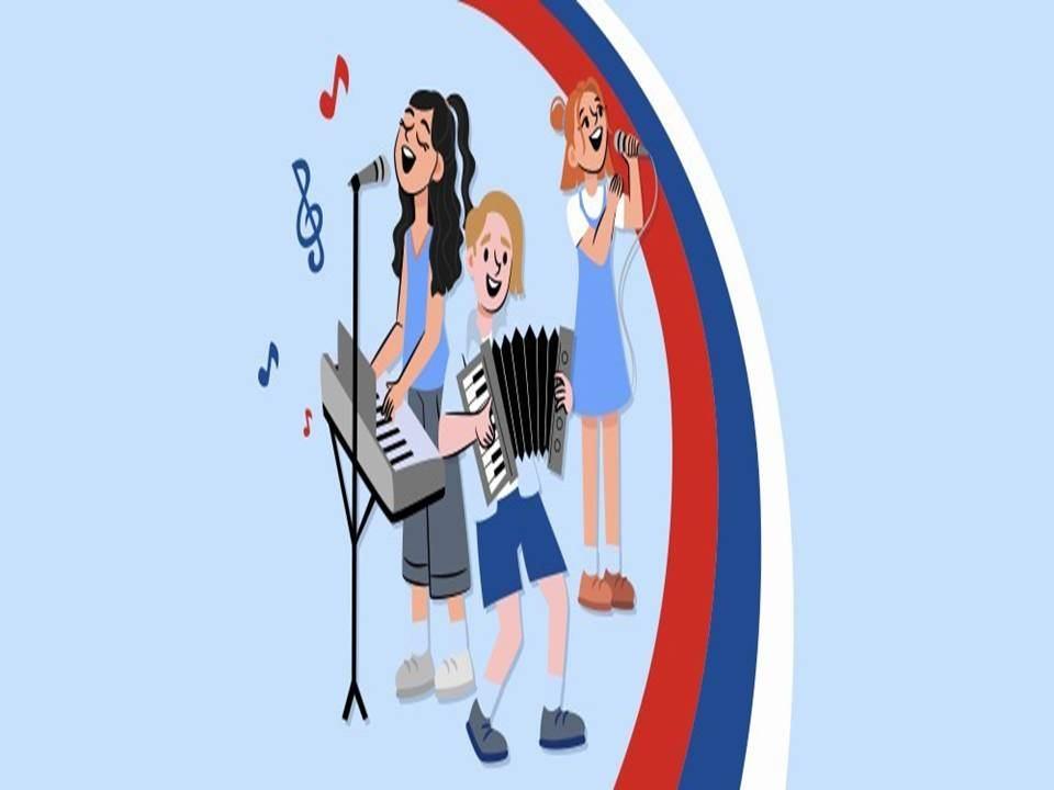Флешмоб «Песни о России»