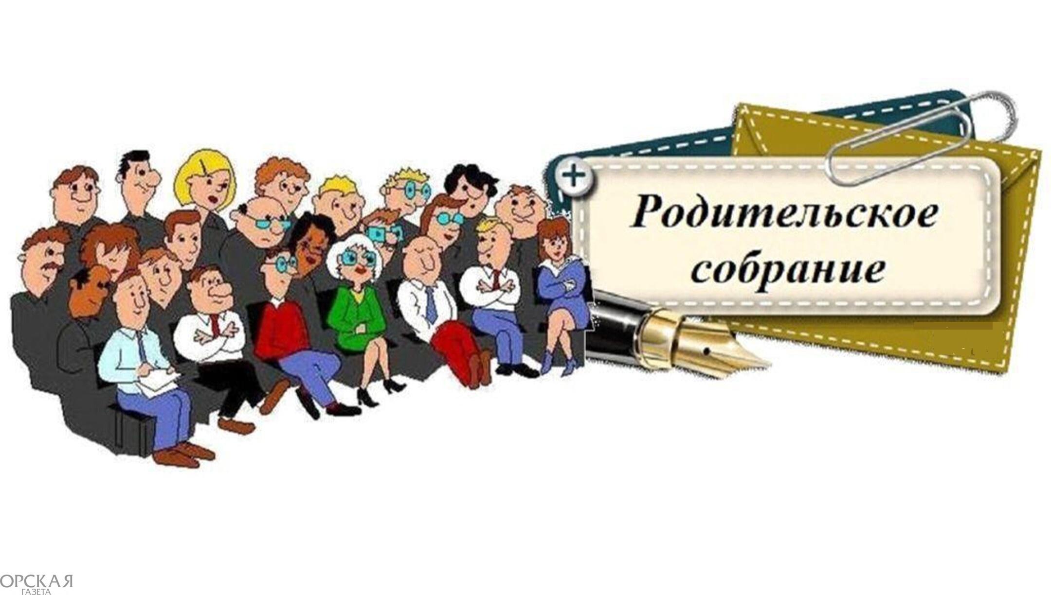 Родительское собрание. Итоги 1 полугодия. Концерт учащихся « Новый год идёт!».