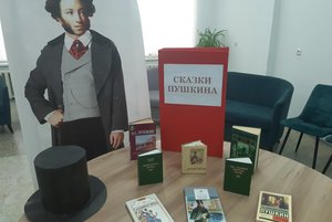 Литературный салон «Мы в гости к Пушкину пришли...»