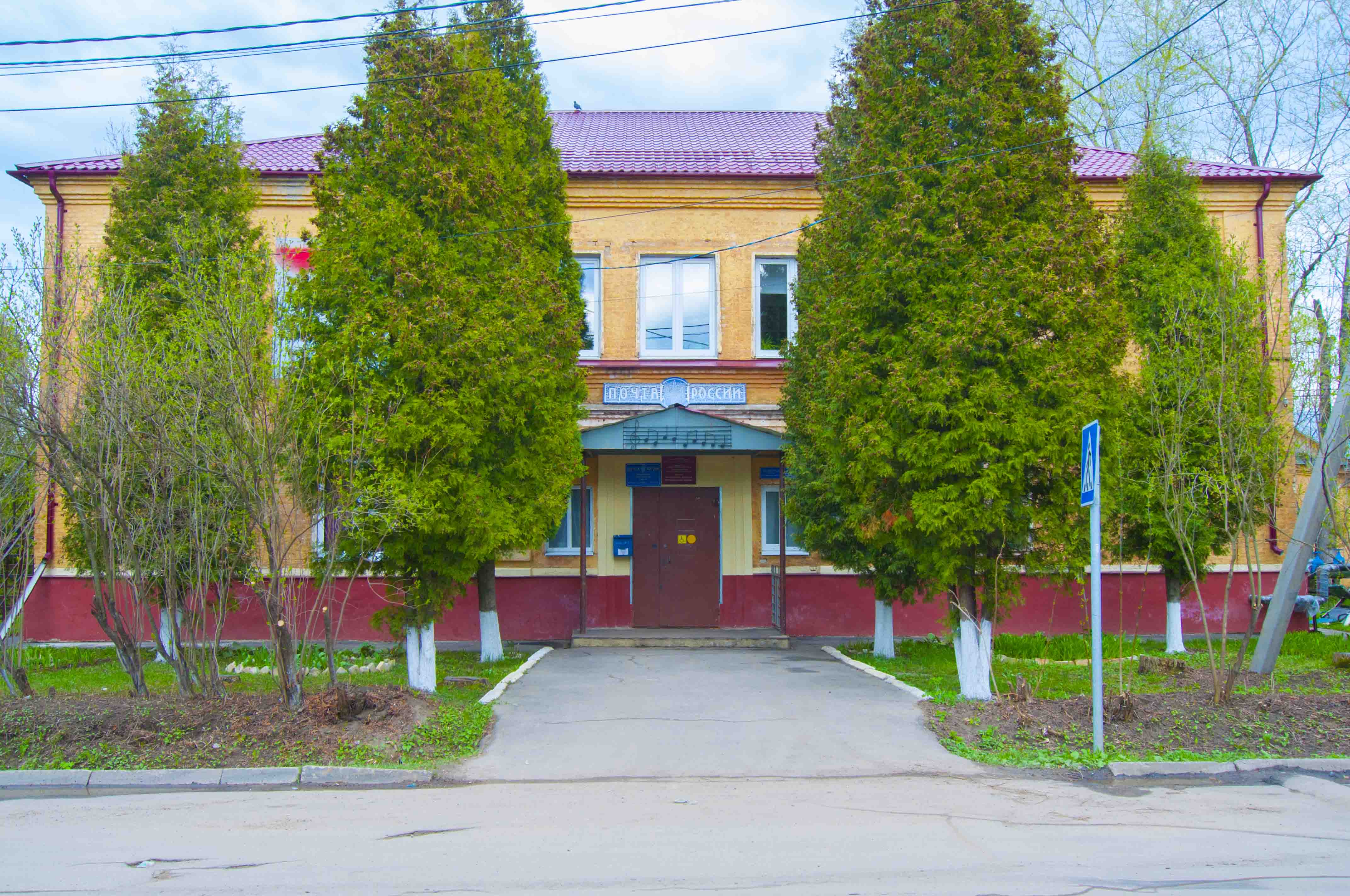 Шаховская детская музыкальная школа