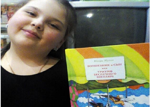 Книжная выставка «Летнее чтение»