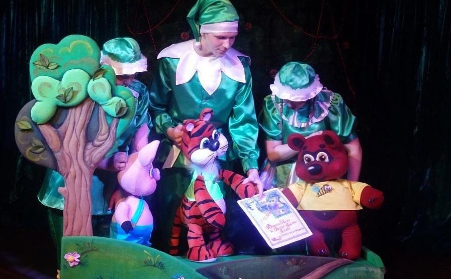 Спектакль «Винни-Пух и все-все-все»