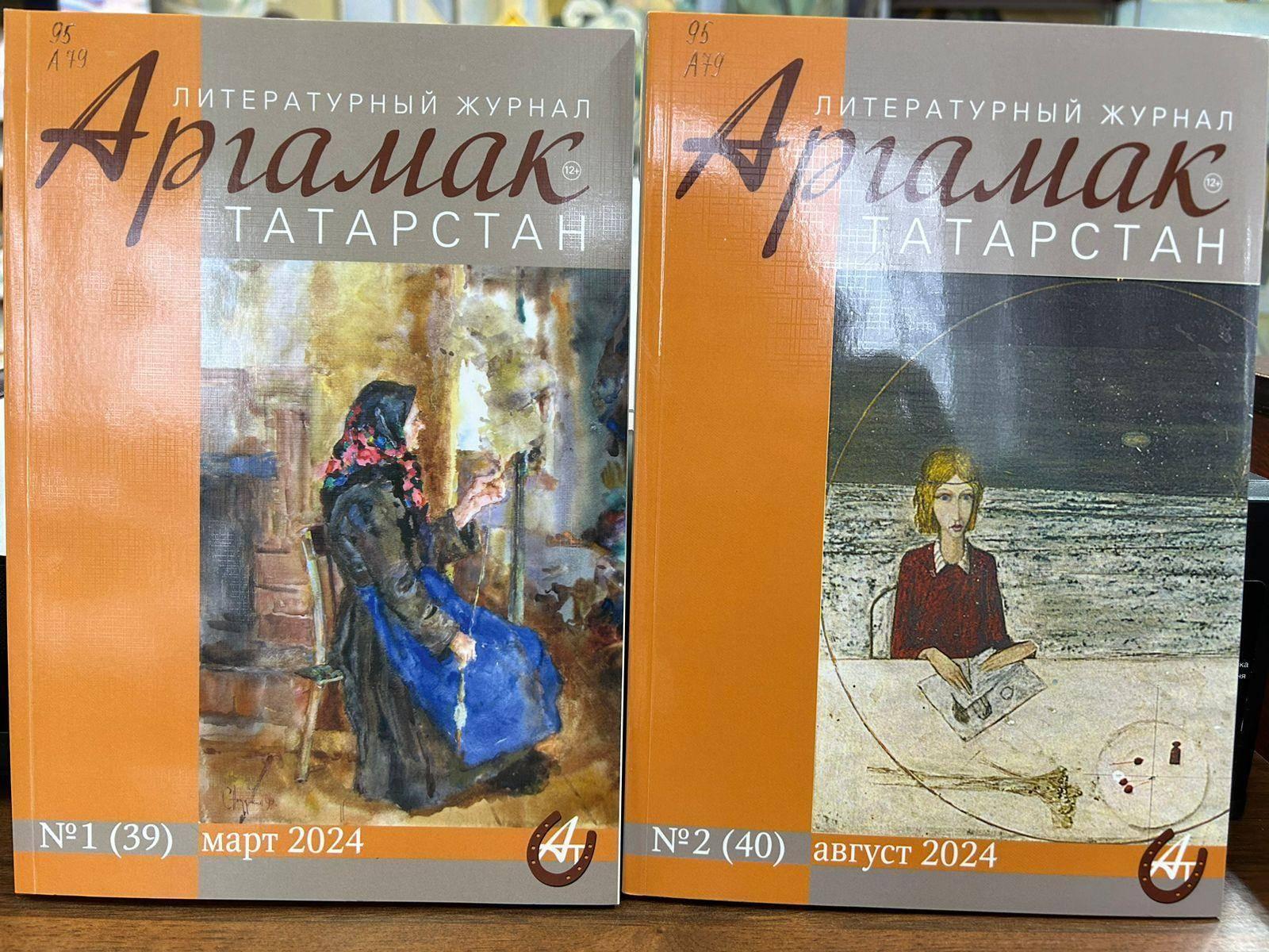 Журнальная полка «Аргамак»