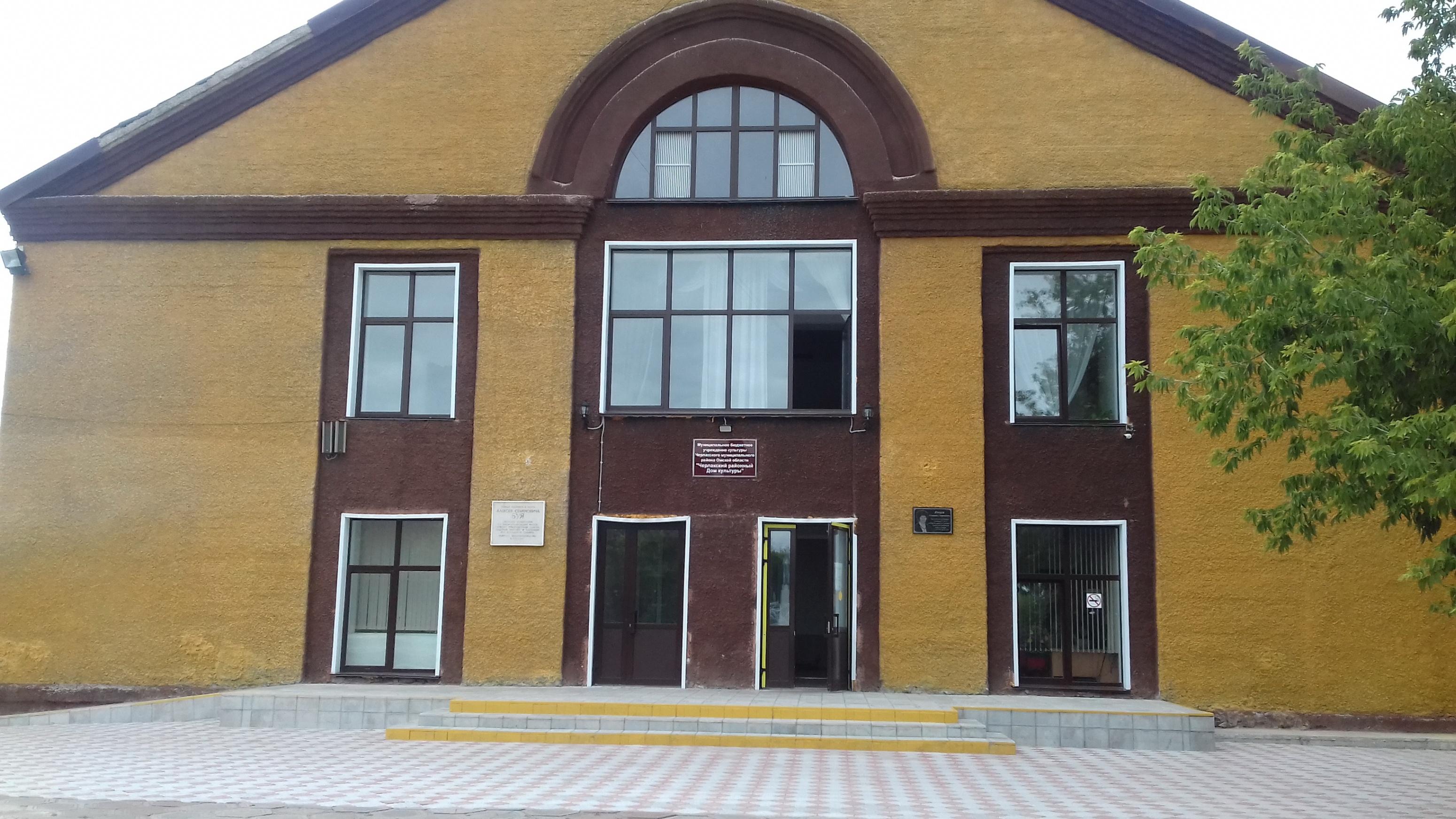 Купить Недвижимость В Черлаке Омской Области